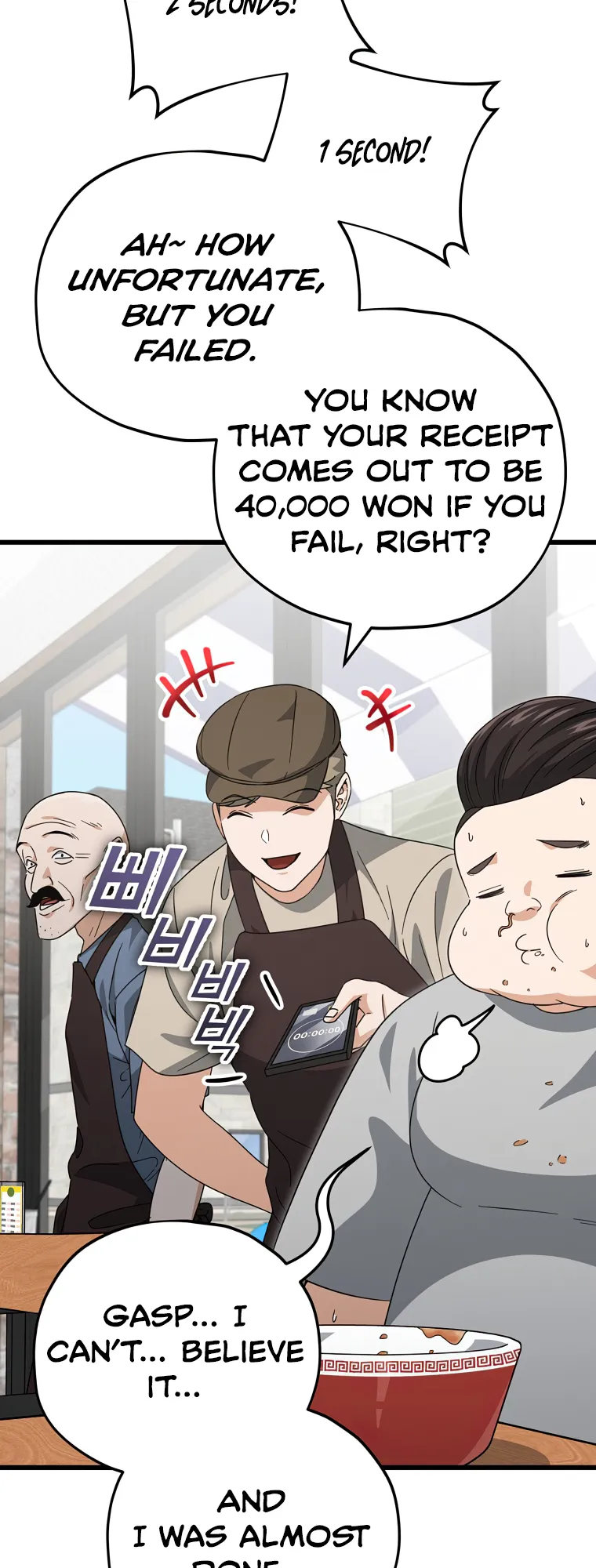 My Dad Is Too Strong Chapter 140 - page 22