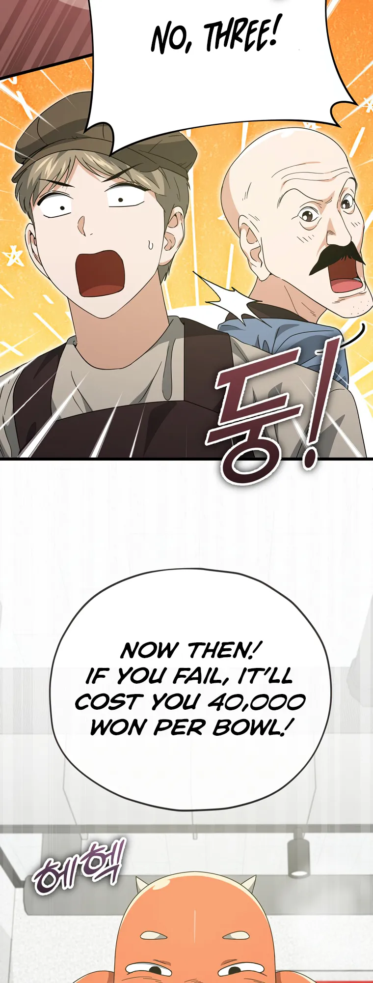 My Dad Is Too Strong Chapter 140 - page 25