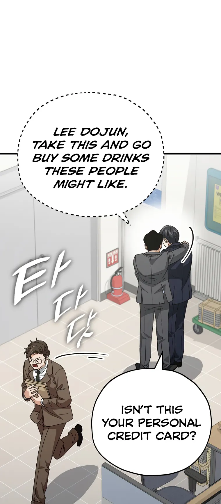 My Dad Is Too Strong Chapter 139 - page 16