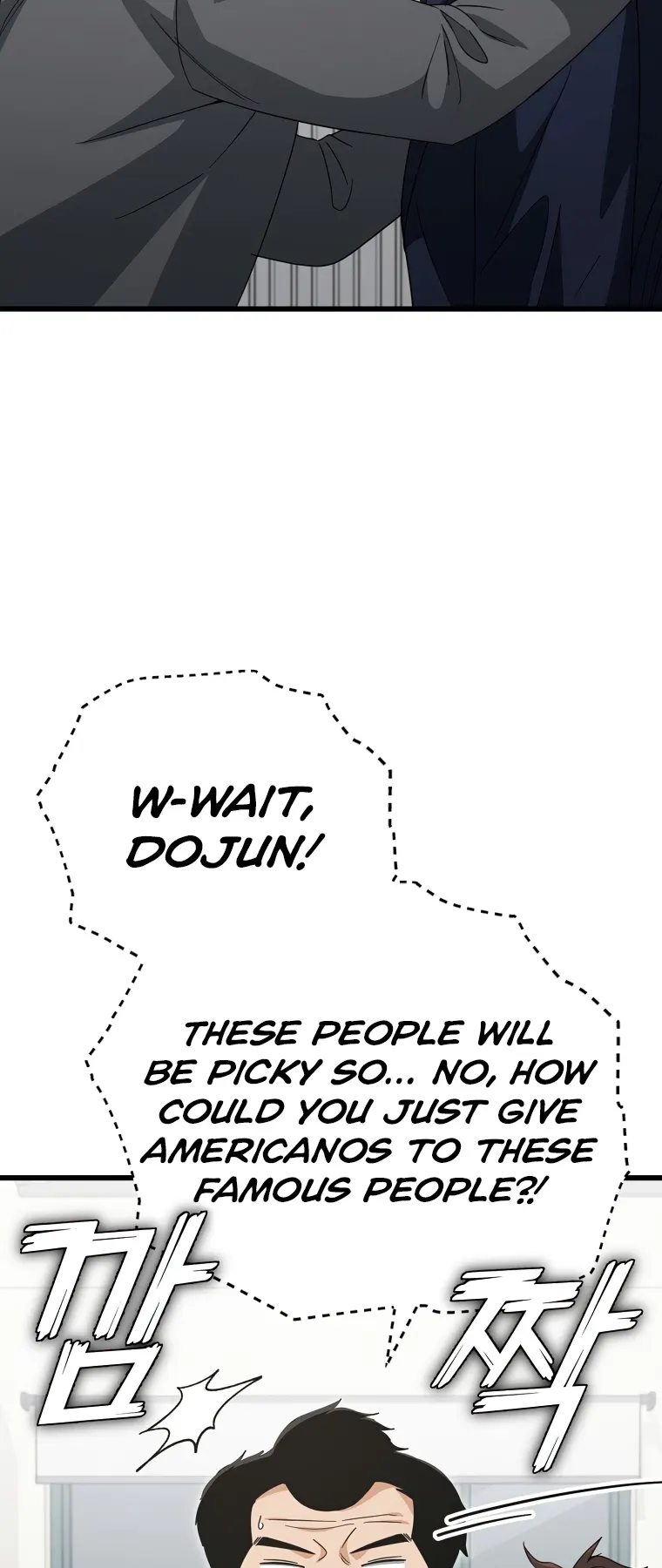 My Dad Is Too Strong Chapter 139 - page 18