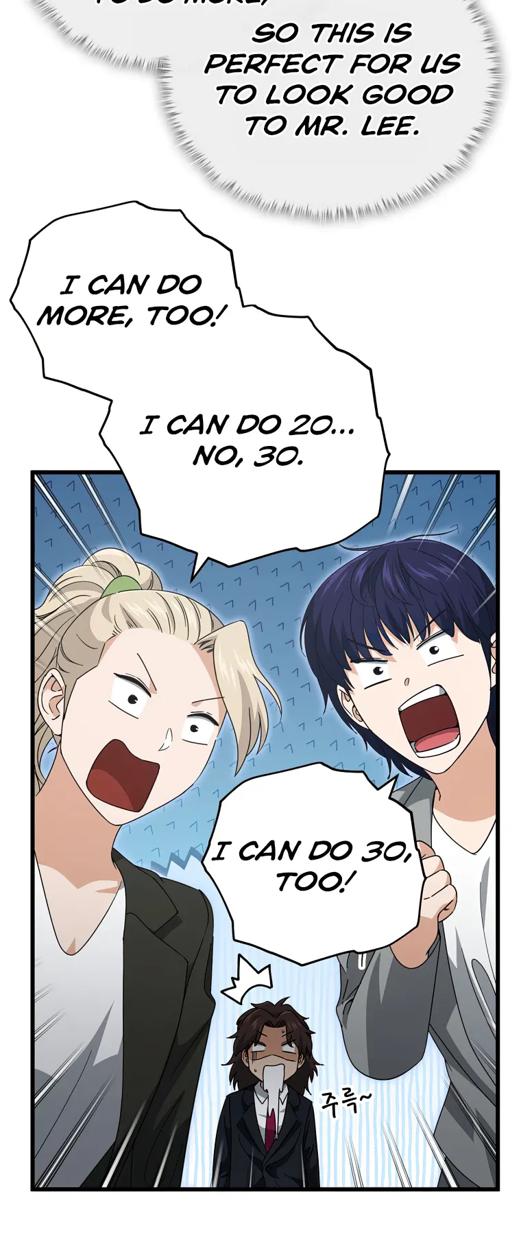My Dad Is Too Strong Chapter 139 - page 25
