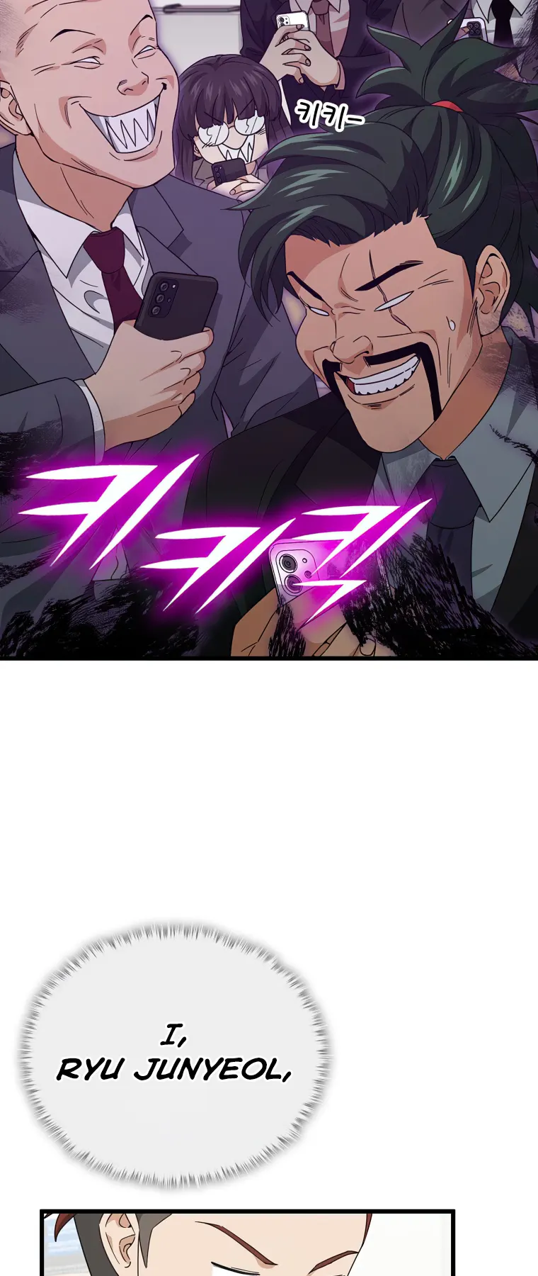 My Dad Is Too Strong Chapter 139 - page 30