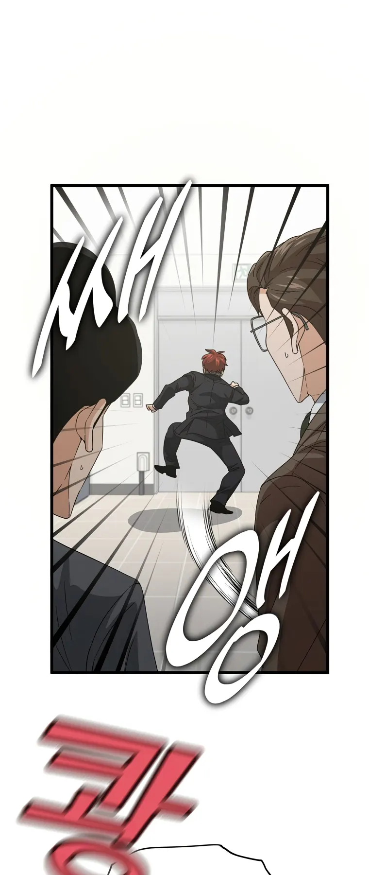 My Dad Is Too Strong Chapter 139 - page 33