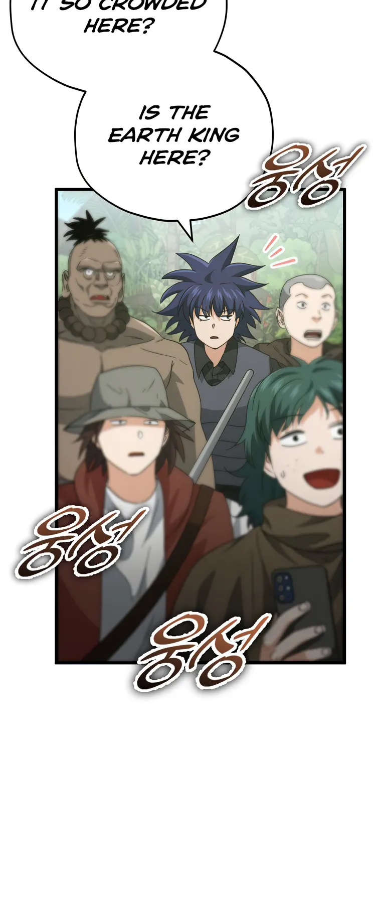 My Dad Is Too Strong Chapter 139 - page 38