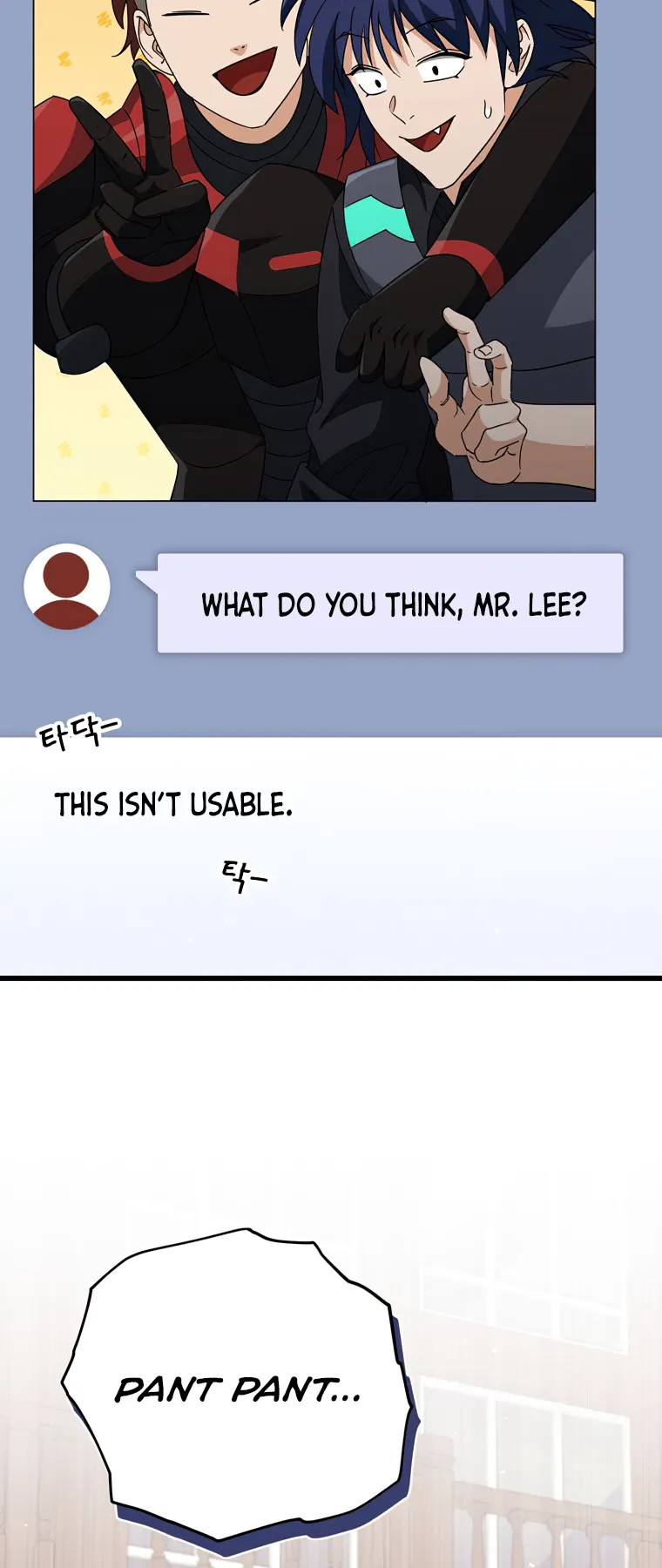 My Dad Is Too Strong Chapter 139 - page 60