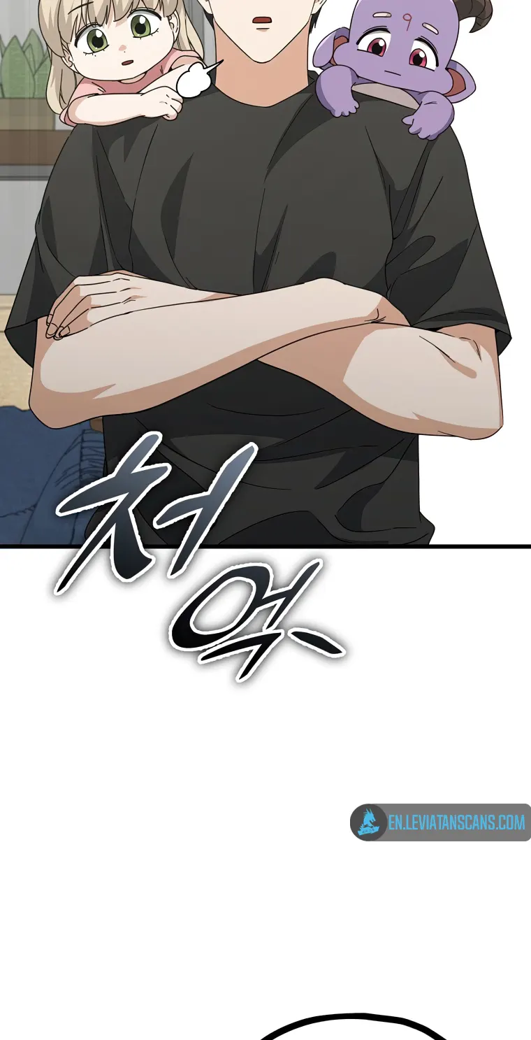 My Dad Is Too Strong Chapter 139 - page 66
