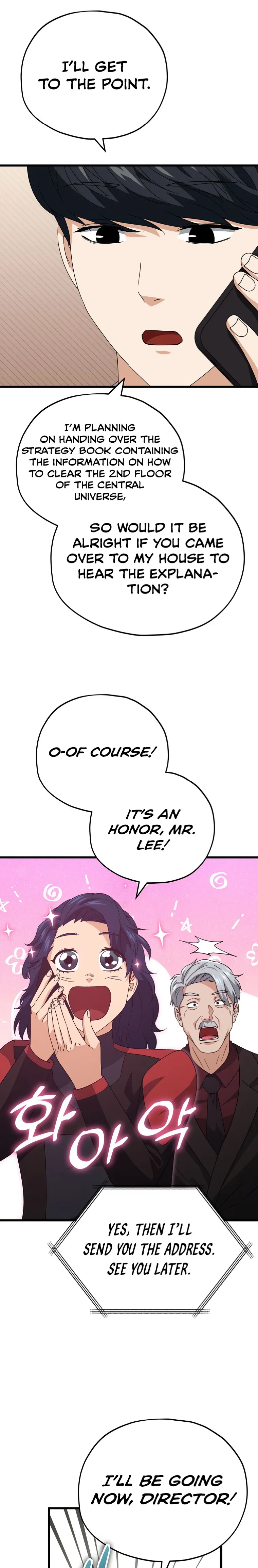 My Dad Is Too Strong Chapter 138 - page 10