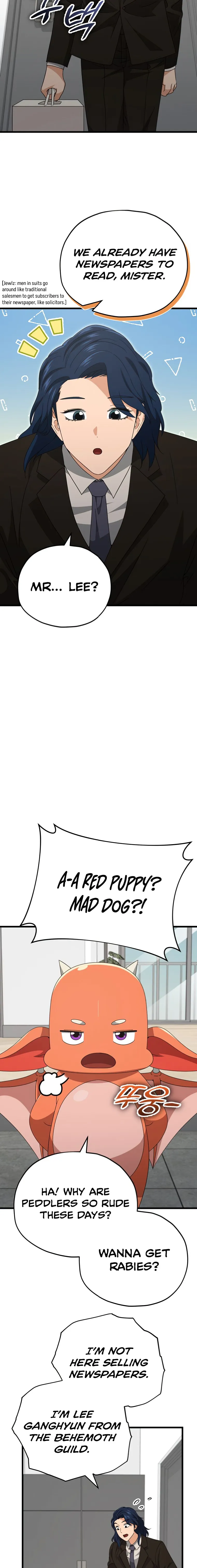My Dad Is Too Strong Chapter 138 - page 12