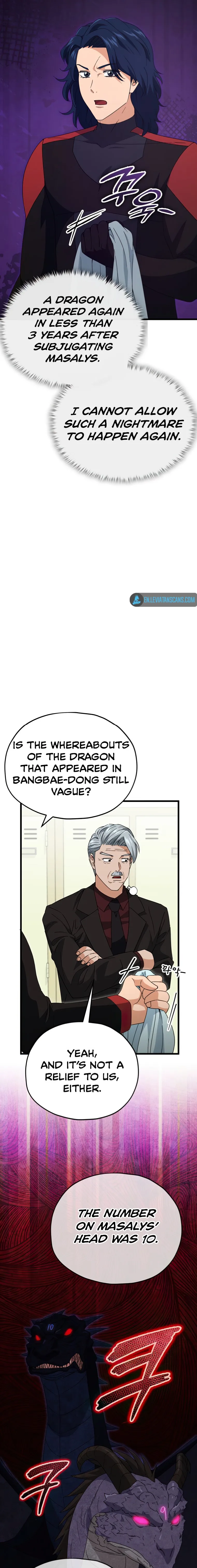 My Dad Is Too Strong Chapter 138 - page 8