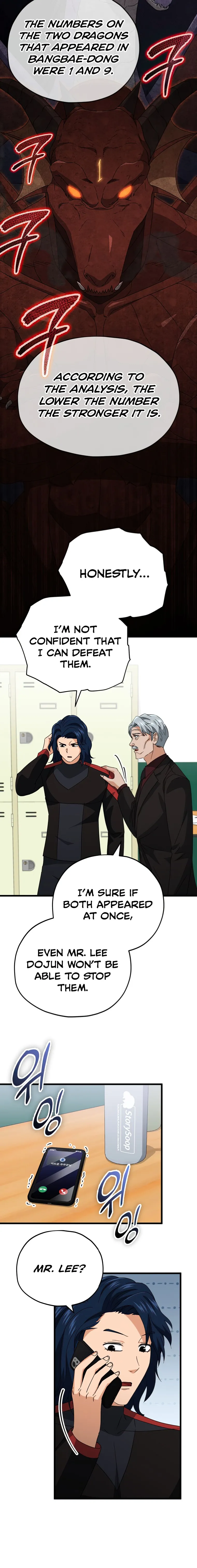 My Dad Is Too Strong Chapter 138 - page 9