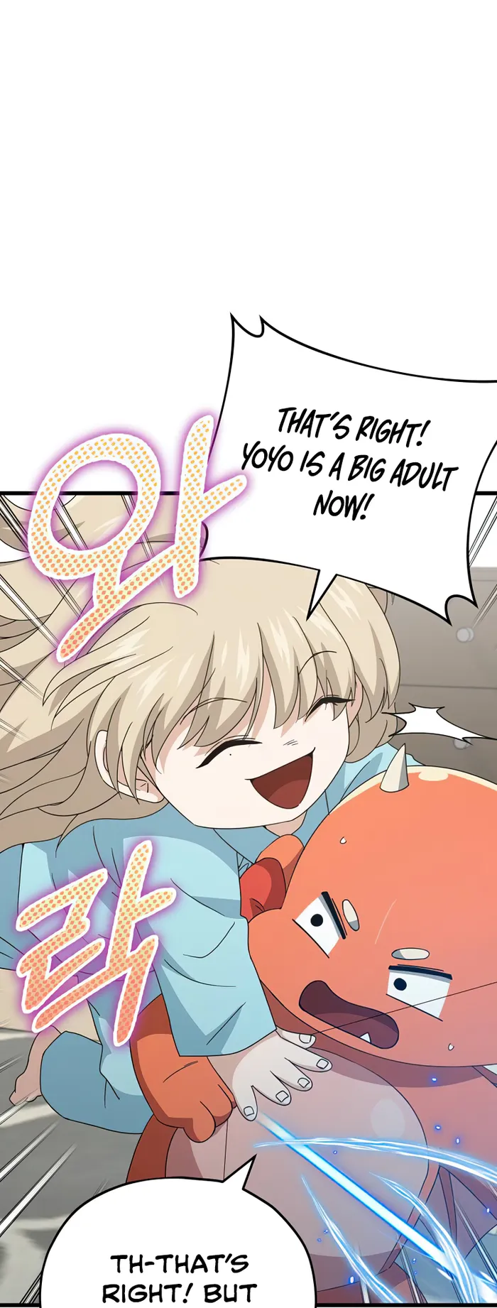 My Dad Is Too Strong Chapter 137 - page 17
