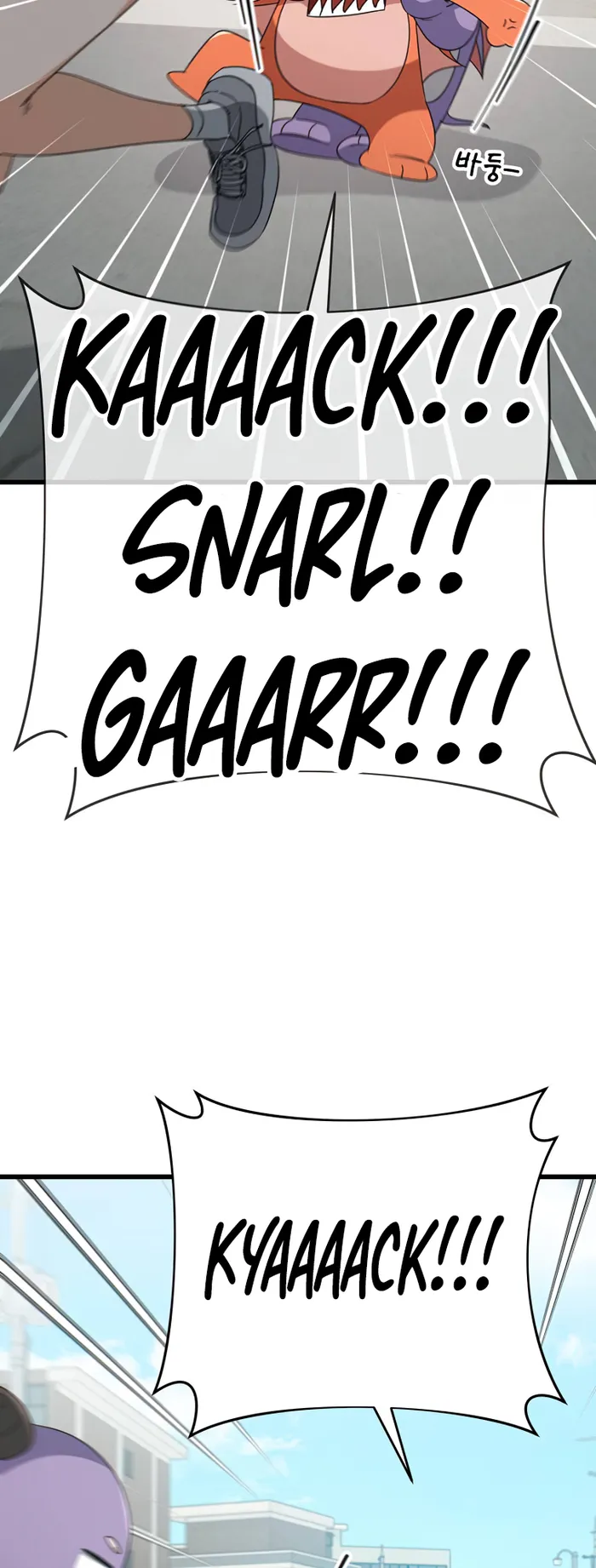 My Dad Is Too Strong Chapter 137 - page 59
