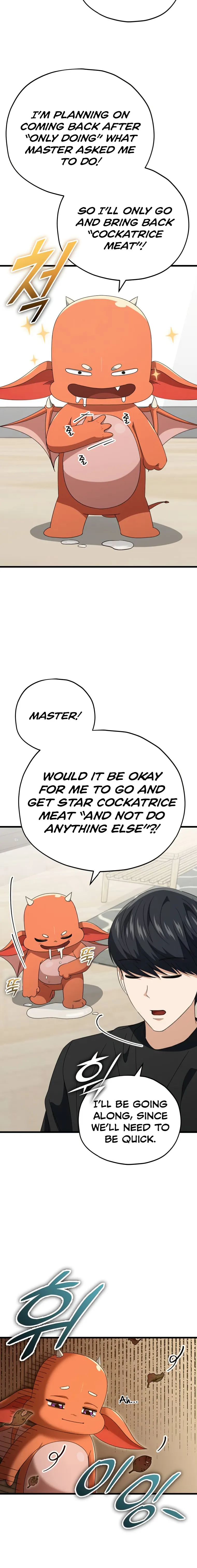 My Dad Is Too Strong Chapter 136 - page 9