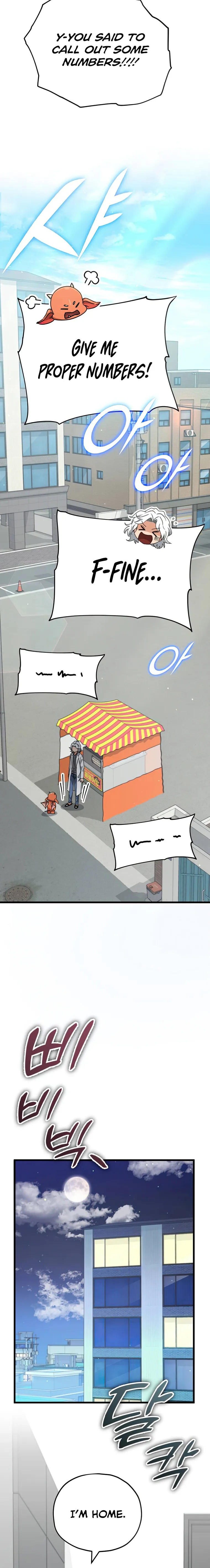 My Dad Is Too Strong Chapter 135 - page 21