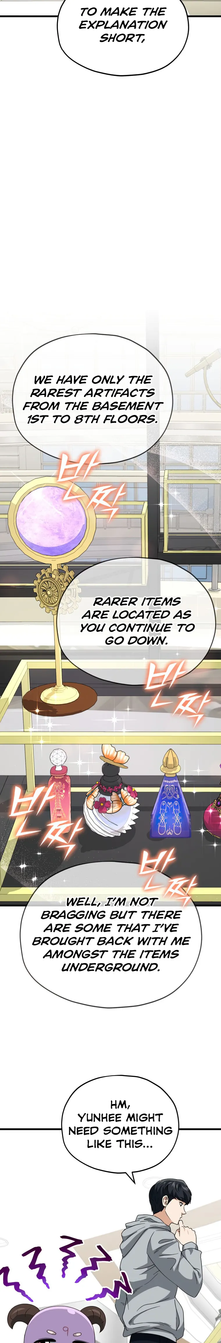 My Dad Is Too Strong Chapter 134 - page 10