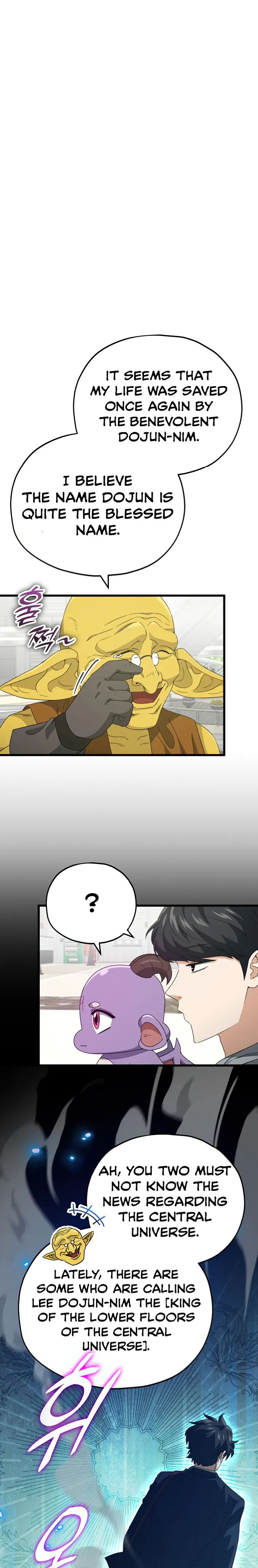 My Dad Is Too Strong Chapter 134 - page 15