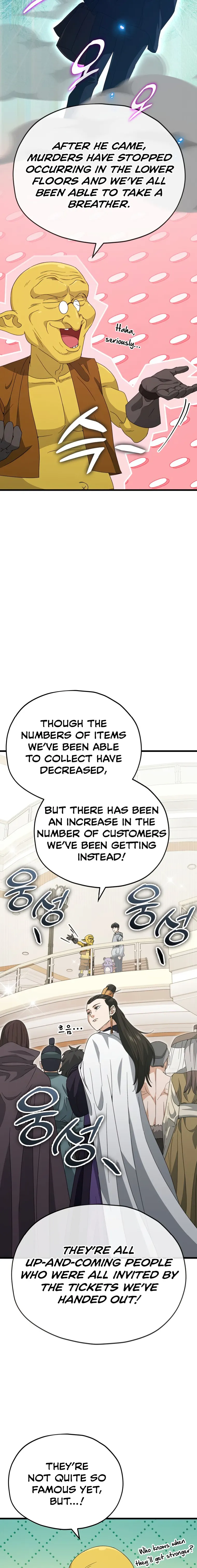 My Dad Is Too Strong Chapter 134 - page 16