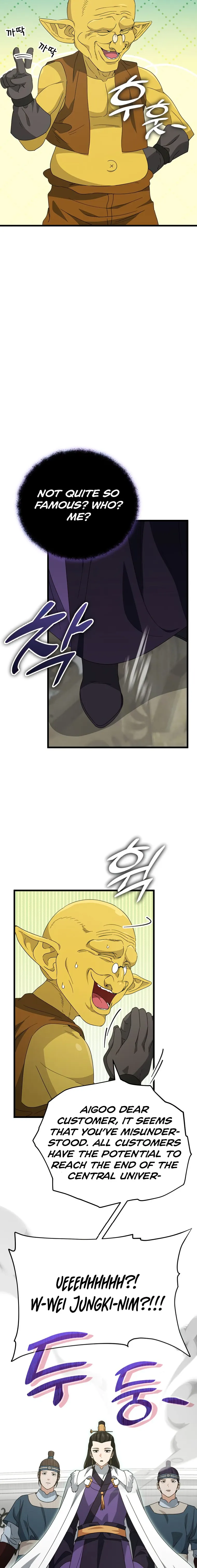My Dad Is Too Strong Chapter 134 - page 17