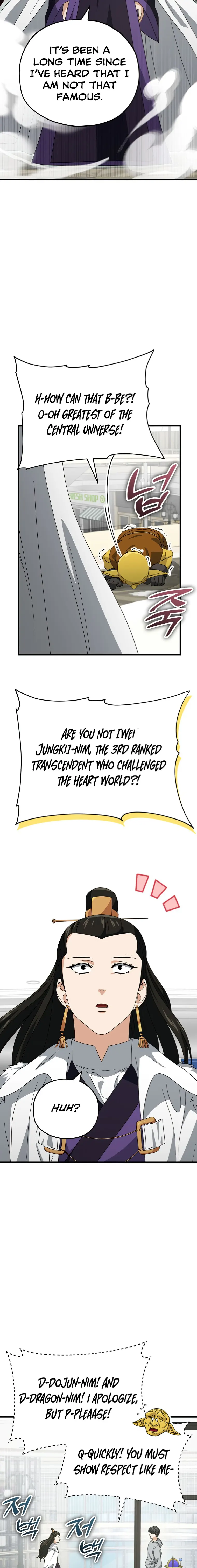 My Dad Is Too Strong Chapter 134 - page 18