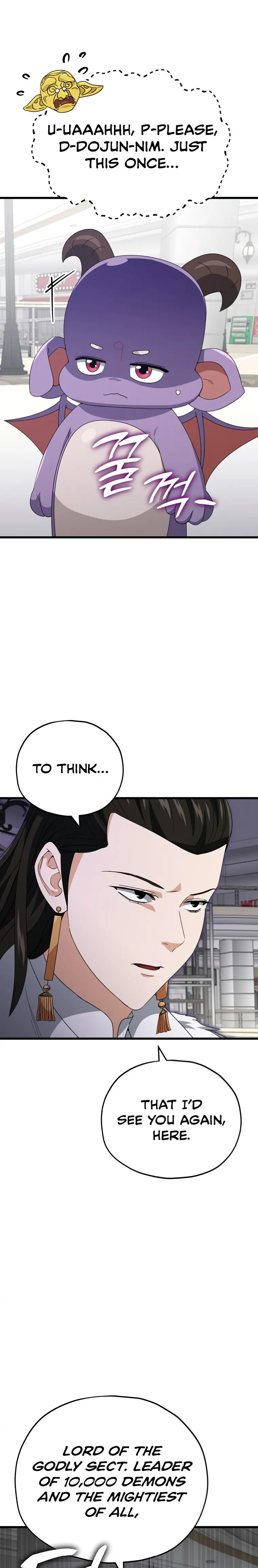My Dad Is Too Strong Chapter 134 - page 20