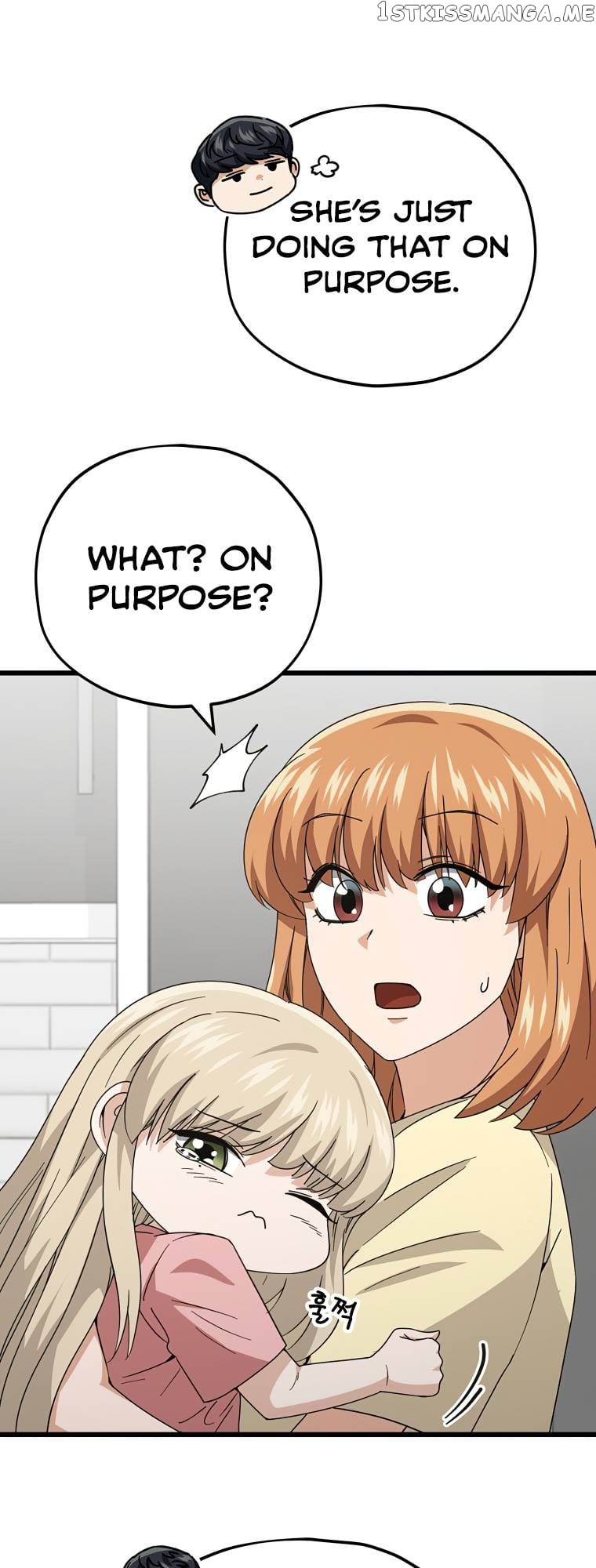 My Dad Is Too Strong Chapter 133 - page 13