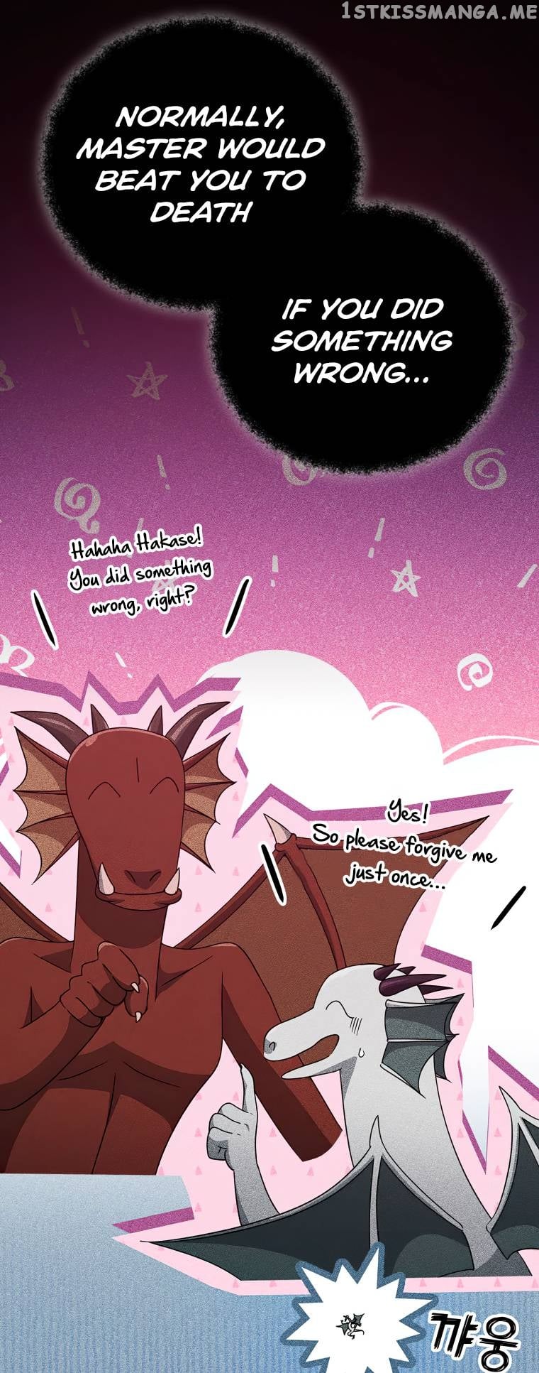 My Dad Is Too Strong Chapter 133 - page 28