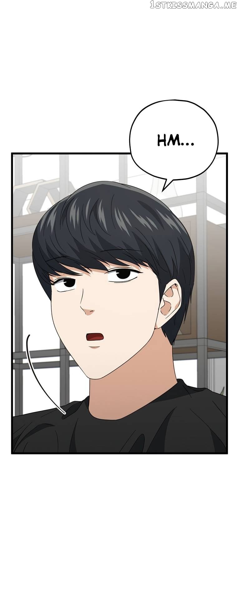 My Dad Is Too Strong Chapter 133 - page 31