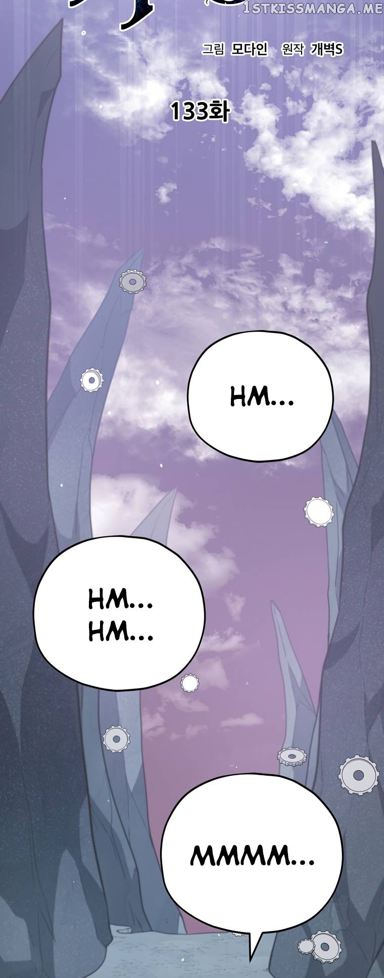 My Dad Is Too Strong Chapter 133 - page 33