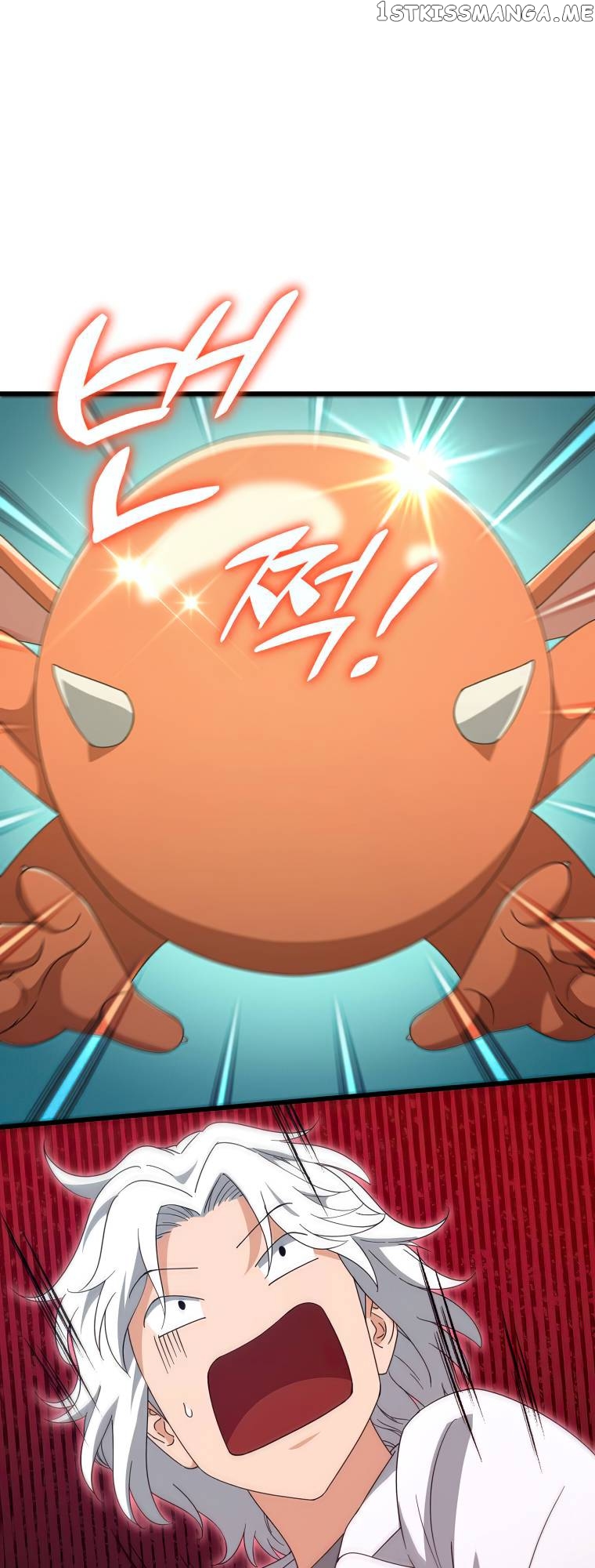 My Dad Is Too Strong Chapter 132 - page 17