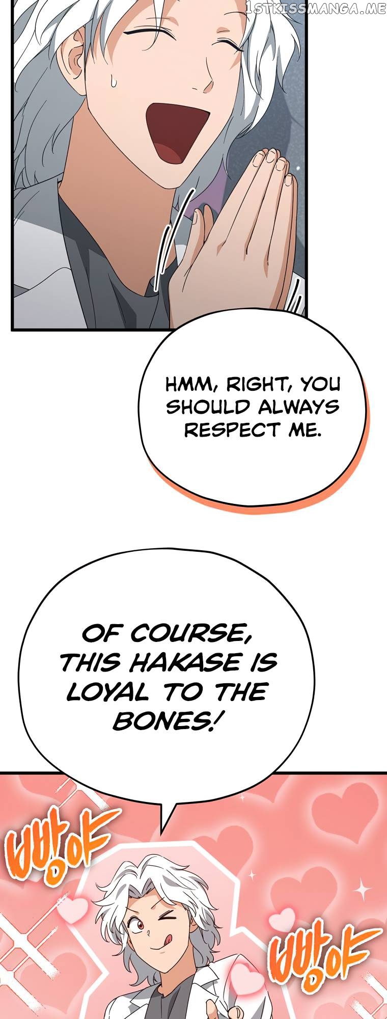 My Dad Is Too Strong Chapter 132 - page 25