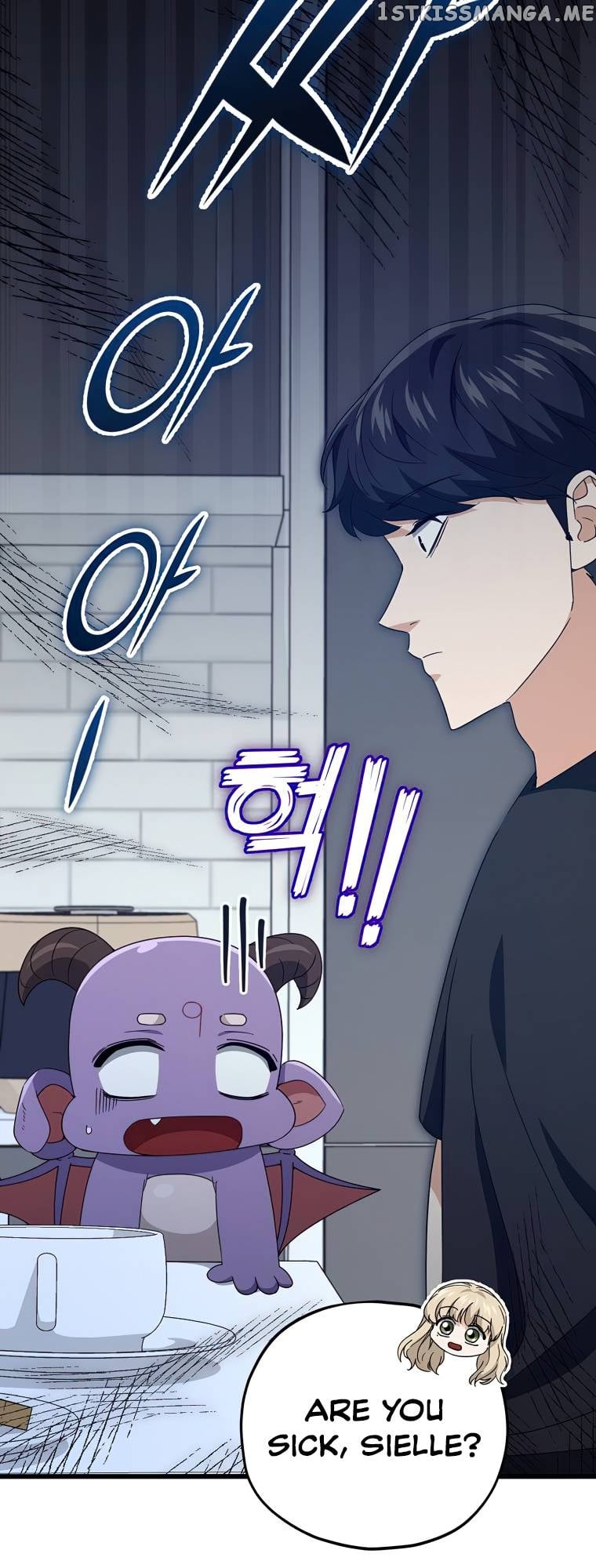 My Dad Is Too Strong Chapter 132 - page 55