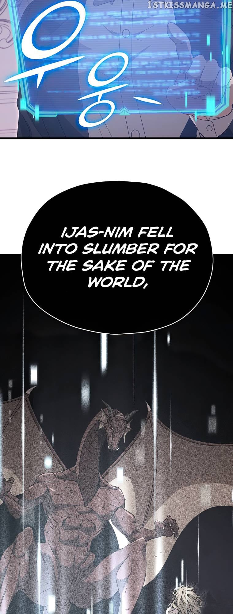 My Dad Is Too Strong Chapter 132 - page 6