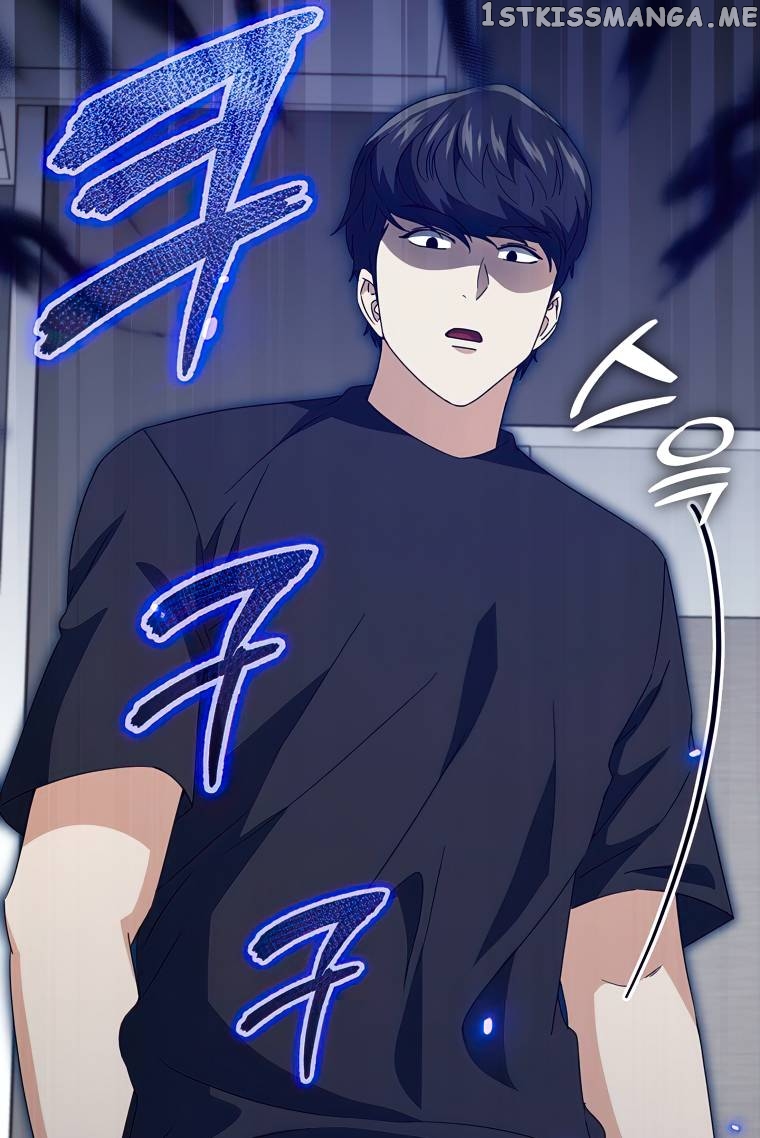 My Dad Is Too Strong Chapter 132 - page 61