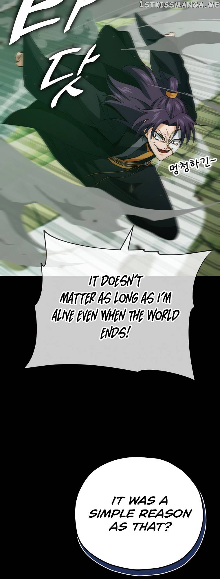 My Dad Is Too Strong Chapter 131 - page 16