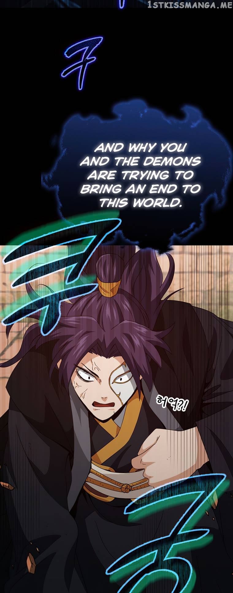 My Dad Is Too Strong Chapter 131 - page 4