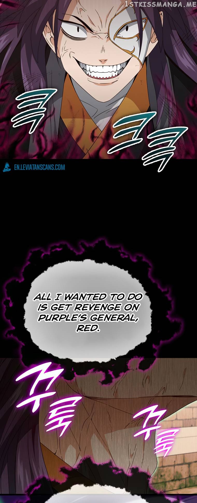My Dad Is Too Strong Chapter 131 - page 8