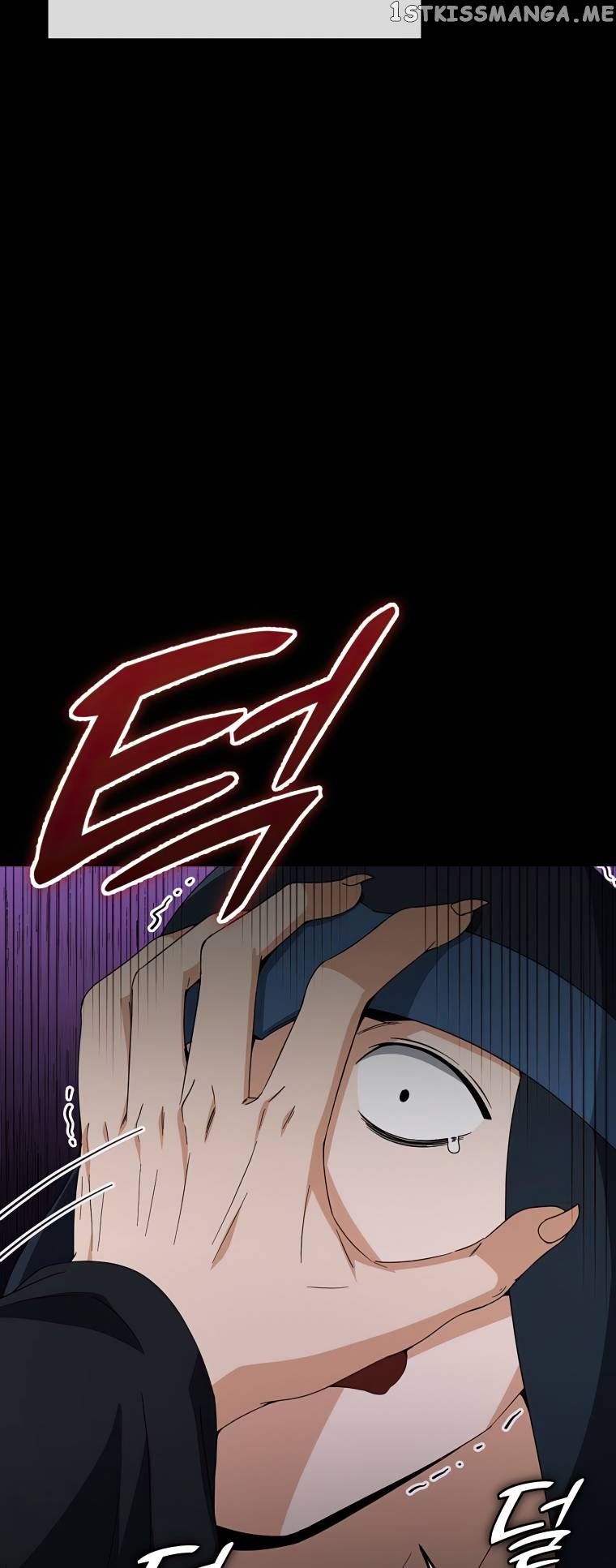 My Dad Is Too Strong Chapter 130 - page 6