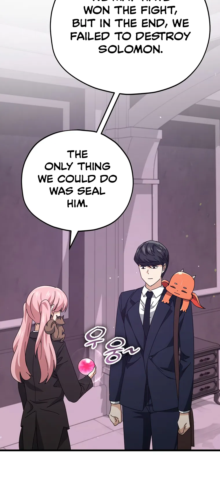 My Dad Is Too Strong Chapter 128 - page 14