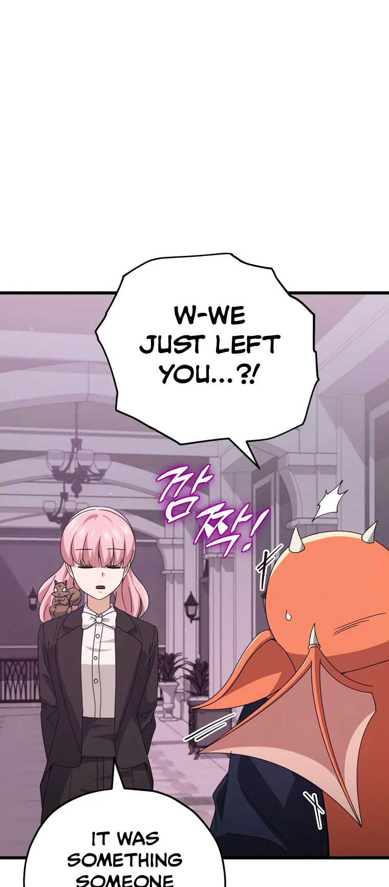 My Dad Is Too Strong Chapter 128 - page 18