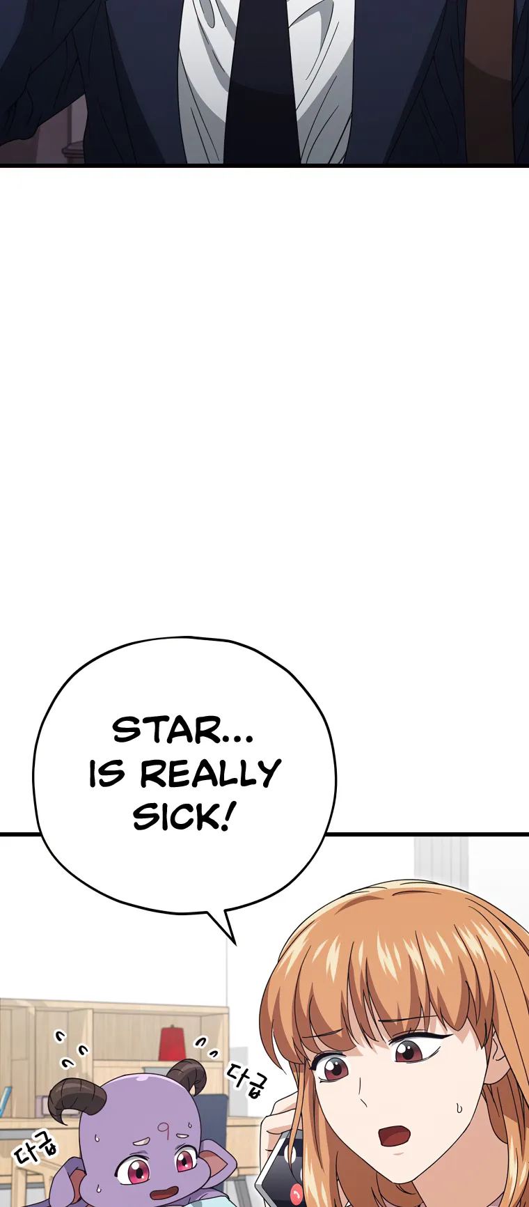 My Dad Is Too Strong Chapter 128 - page 28