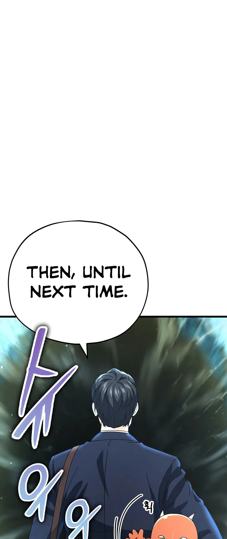 My Dad Is Too Strong Chapter 128 - page 33