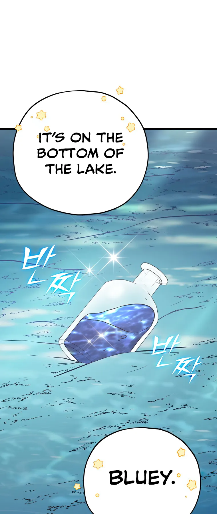 My Dad Is Too Strong Chapter 128 - page 43