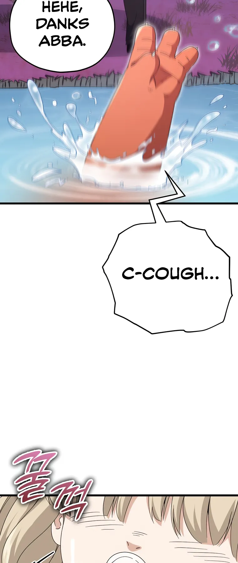 My Dad Is Too Strong Chapter 128 - page 51