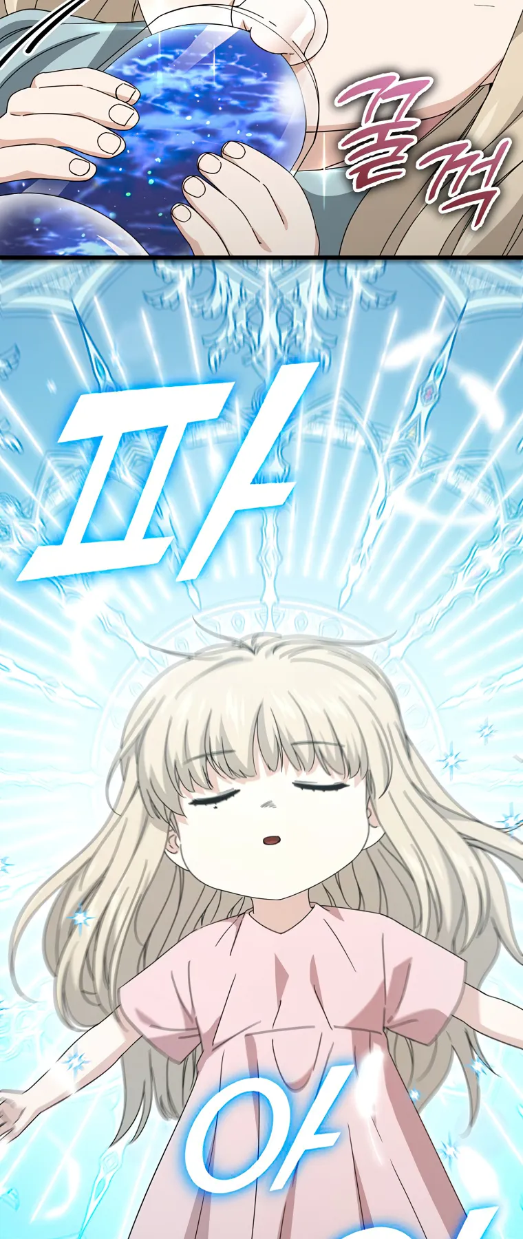 My Dad Is Too Strong Chapter 128 - page 52