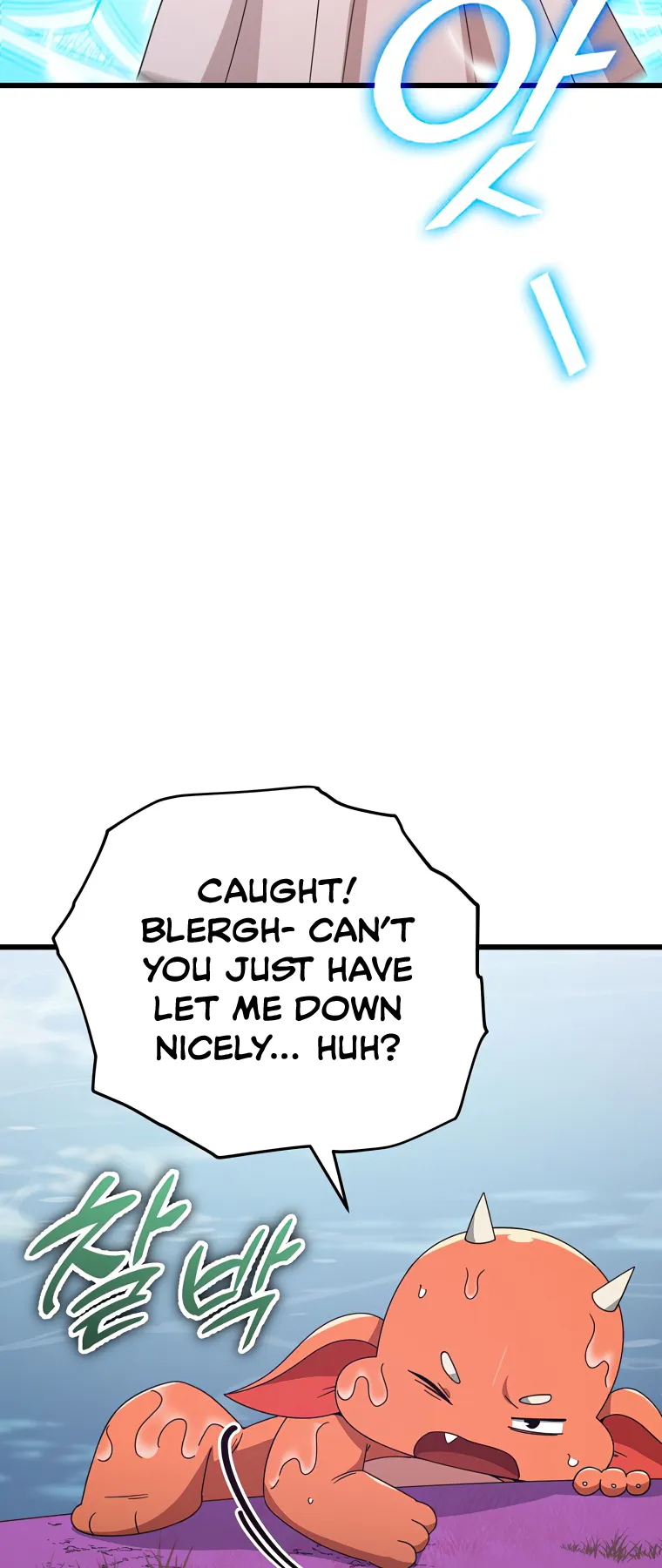 My Dad Is Too Strong Chapter 128 - page 53