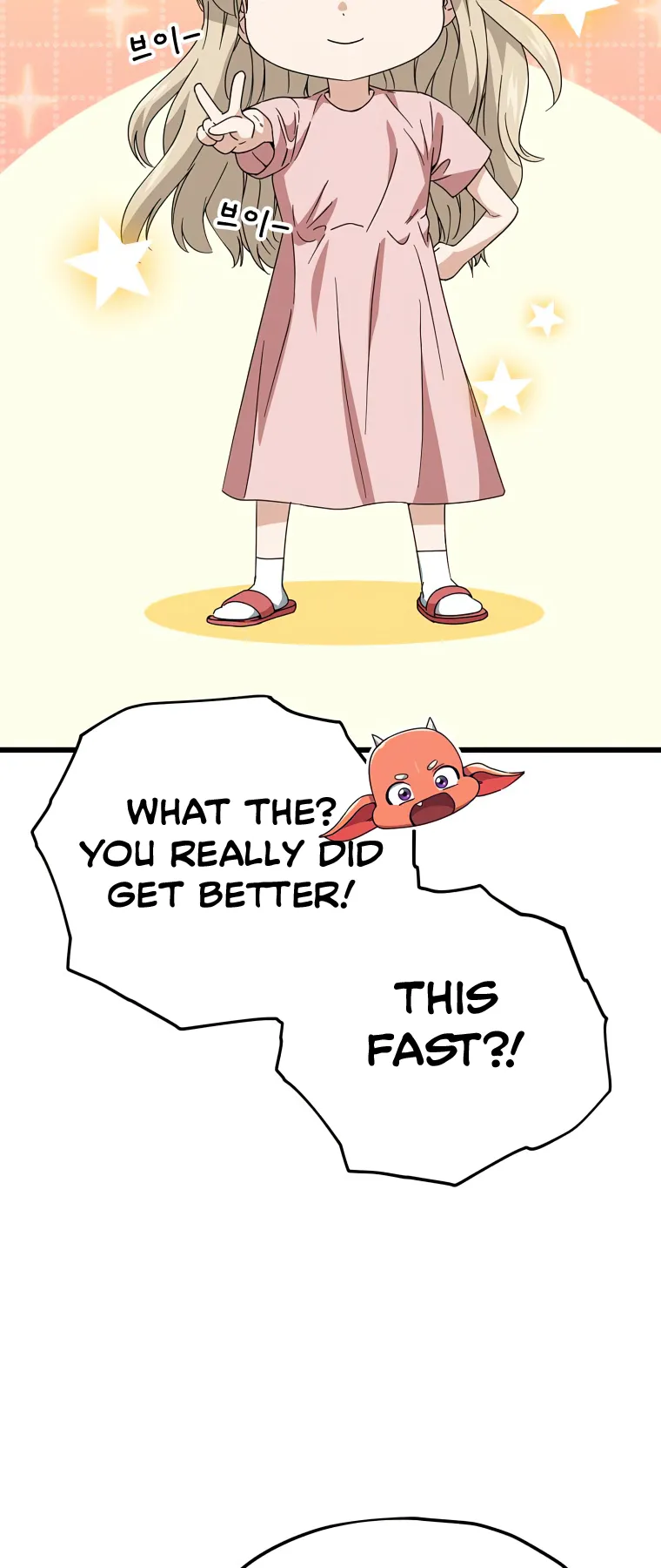My Dad Is Too Strong Chapter 128 - page 55