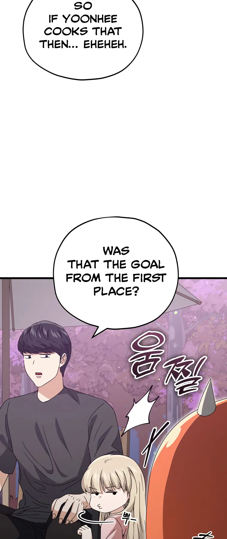 My Dad Is Too Strong Chapter 128 - page 60