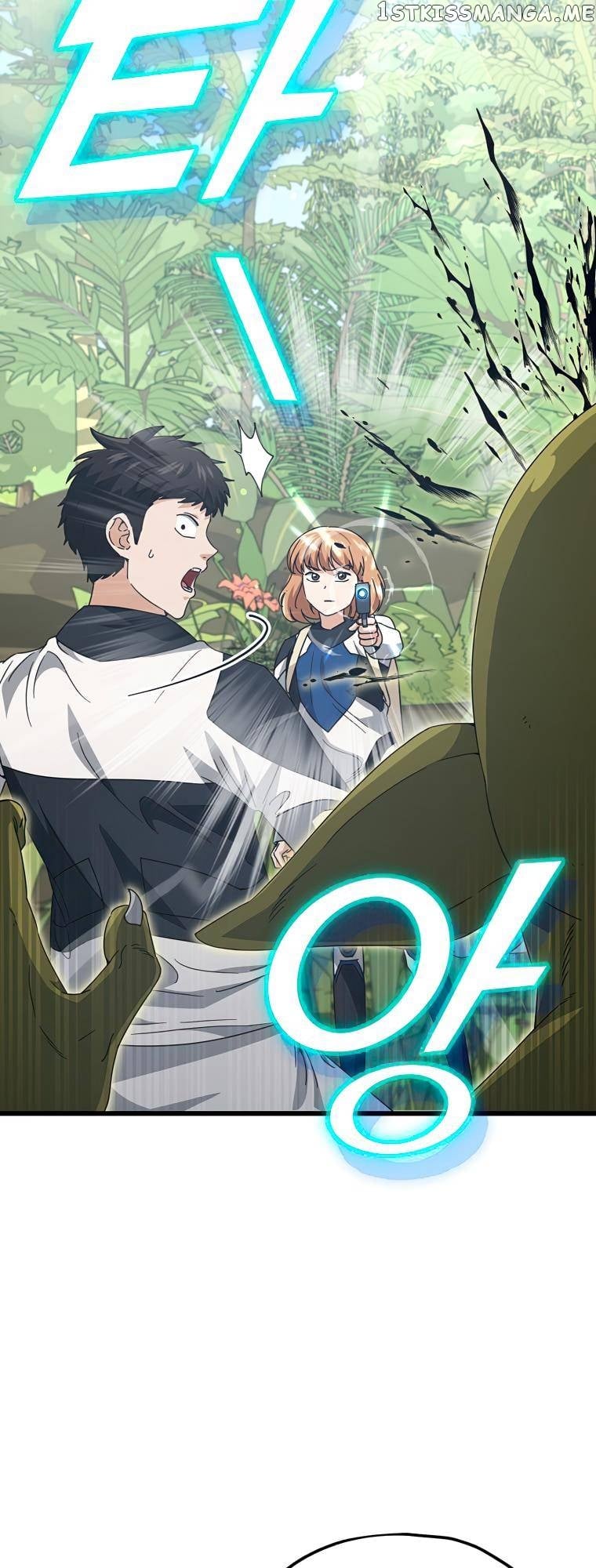 My Dad Is Too Strong Chapter 126 - page 25