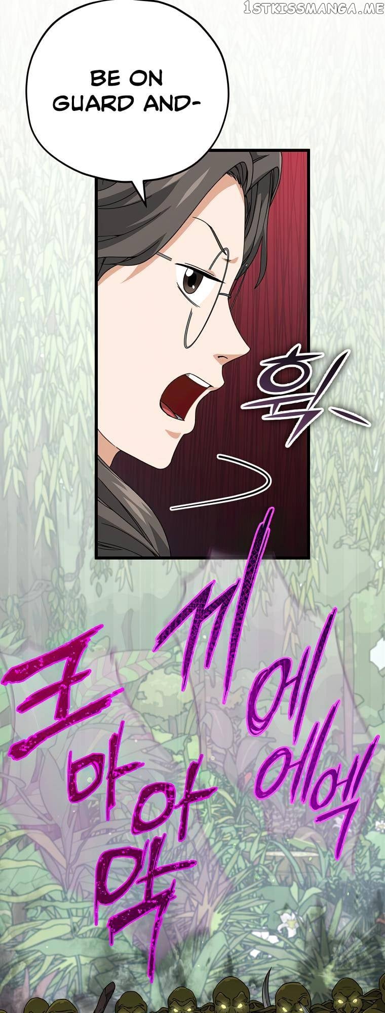 My Dad Is Too Strong Chapter 126 - page 30