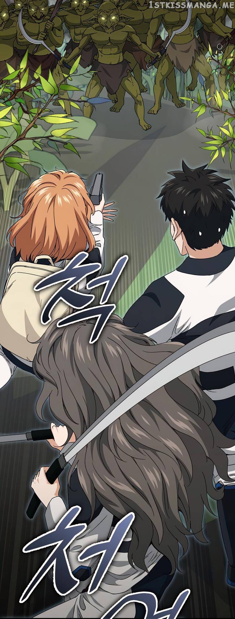 My Dad Is Too Strong Chapter 126 - page 31